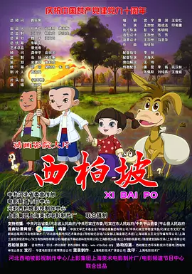怡红院免费全部视频在线视频